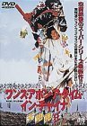 ワンス・アポン・ア・タイム・イン・チャイナ 天地発狂 [DVD]　(shin