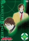 銀河疾風サスライガー Vol.2 [DVD]　(shin
