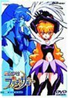 魔法少女プリティサミー TV5-7 [DVD]　(shin