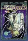 ポポロクロイス Vol.3 [DVD]　(shin