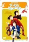 やっぱり猫が好き 新作2001 [DVD]　(shin