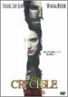 クルーシブル [DVD]　(shin