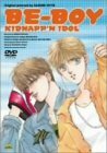 BE-BOY KIDNAPP’N IDOL [DVD]　(shin