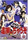 逮捕しちゃうぞ Special 5 [DVD]　(shin