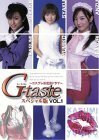 G-taste スペシャル版(1) [DVD]　(shin