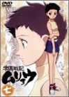 学園戦記ムリョウ 七 〈初回限定シナリオ付きBOX仕様〉 [DVD]　(shin