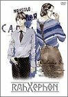 ラーゼフォン 第8巻 [DVD]　(shin