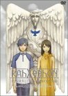 劇場版 ラーゼフォン 多元変奏曲 [DVD]　(shin