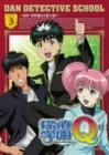 探偵学園Q Vol.3 [DVD]　(shin