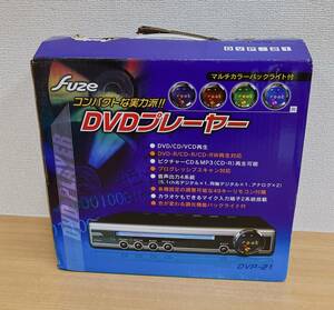 【 Fuze DVP-21 DVD プレイヤー 】未使用保管/取説・リモコン付/外箱入/W512-250