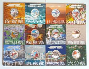 【同梱不可】◇地方自治法 60年◇千円銀貨幣プル－フ 貨幣セット 12個セット◇hy419