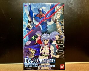 ＬＭＨＧ　エヴァンゲリオン零号機改（検：旧キット新世紀エヴァンゲリオンＥＶＡＮＧＥＬＩＯＮプラモデルガンプラＢＡＮＤＡＩバンダイ