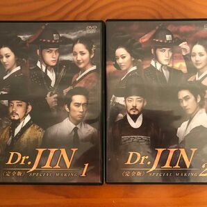 Dr.JIN 完全版　メイキング ソンスンホン　パクミニョン　