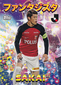 【酒井宏樹/浦和レッズ】2023 Topps Jリーグ ファンタジスタ