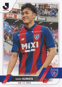 【熊田直紀/RC/FC東京】2023 Topps Jリーグ Base