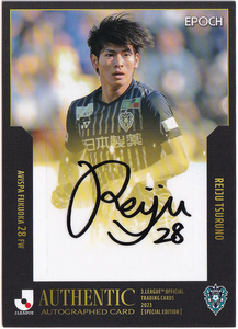 【鶴野怜樹/52枚限定】2023 EPOCH JカードSE アビスパ福岡 ルーキー 直筆サイン 28/52 ジャージナンバー【￥1～スタート多数出品中】