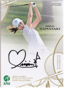 【浜崎未来/90枚限定】2023 EPOCH JLPGA 女子プロゴルフ TOP PLAYERS 直筆サイン 41/90