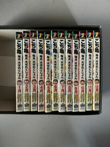 こち亀　ジャンプリミックス　大セレクション　12巻セット