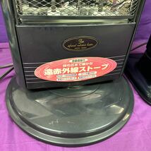 ◆中古 遠赤外線ヒーター 2点まとめ売り デンソー DZR-05FR 山善 KES-1200 電気ストーブ 電気ヒーター 暖房器具 132-52_画像5