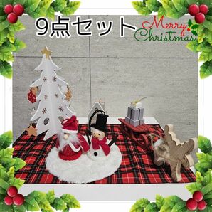 クリスマス 木製ツリー トナカイのソリセット No.21 サンタ他 9点