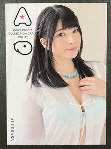 上原 亜衣　ジューシーハニー Vol.32　04　AV女優　セクシー女優 グラビア アイドル トレカ トレーディングカード 恵比寿マスカッツ