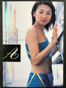岡田 アキ　GALS PARADISE 2001　059　スーパーグラフィック レースクイーン トレカトレーディングカード ギャルズパラダイス ギャルパラ