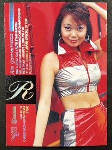 山本 りえ　GALS PARADISE 2001　070　スーパーグラフィック レースクイーン トレカトレーディングカード ギャルズパラダイス ギャルパラ