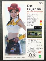 藤崎 令　GALS PARADISE 2006　10th　65　レースクイーン トレカトレーディングカード ギャルズパラダイス ギャルパラ_画像2