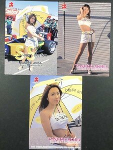 秋葉 靖子　フォーミュラーニッポン　RQ-13　トレカ・シール　3枚セット　レースクイーン グラビア アイドル トレーディングカード　