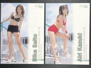 葉月愛璃　斉藤リカ　GALS PARADISE 2002　186・187　2枚セット　レースクイーン トレーディングカード ギャルズパラダイス ギャルパラ