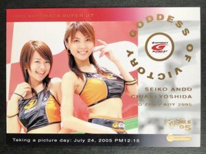 吉田 千晃　安藤 成子　GALS PARADISE 05　GOV02/12　箔押し　レースクイーン トレカ トレーディングカード ギャルズパラダイス ギャルパラ