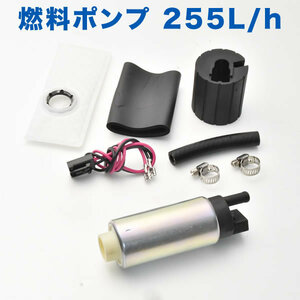 アルト アルトワークス 燃料ポンプセット 大容量255L/h 汎用 フューエルポンプ 純正交換用 社外品 旧車