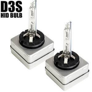  Audi A4 B8 8KCD# D3S original HID exchange valve(bulb) lamp Hi/Lo both correspondence 2 piece 35W AUDI