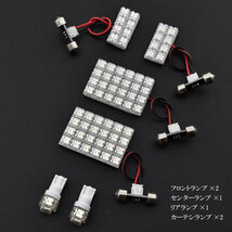 ステップワゴンスパーダ ルームランプ LED RIDE 74発 6点 RG1/RG2/RG3/RG4 [H17.5-H21.9]_画像3