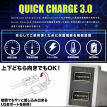 品番U11 LA250S LA260S キャスト アクティバ スタイル スポーツ 急速充電USBポート クイックチャージ QC3.0 トヨタA 白発光 両差し可能_画像3