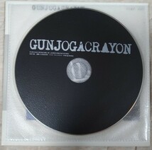 GUNJOGACRAYON 旧規格紙ケース仕様リマスター国内盤中古CD グンジョーガクレヨン 組原正 坂本龍一 SSAP-008 _画像5