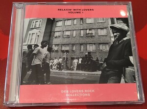 RELAXIN' WITH LOVERS VOLUME 1 DEB LOVERS ROCK COLLECTIONS 廃盤国内盤中古CD リラクシン・ウィズ・ラヴァーズ KSCP922 2520円盤