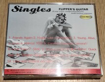 FLIPPER'S GUITAR singles 廃盤国内盤中古CD フリッパーズ・ギター シングルズ 小山田圭吾 小沢健二 コーネリアス best ベスト PSCR-5282_画像2