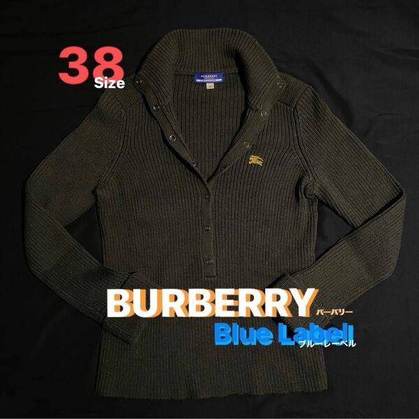 Burberry BlueLabel/バーバリーブルーレーベル ウール100%セーター ニットカーディガン M寸