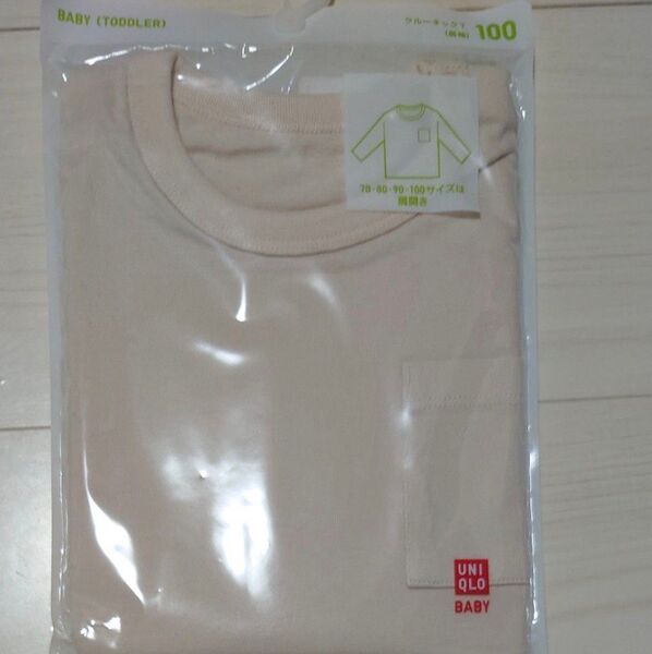 UNIQLO　ユニクロ　長袖Tシャツ ベージュ　サイズ100