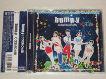 bump.y/初回限定DVD付 COSMOの瞳(初回限定盤A)/CDシングル バンピー エスケープ 松山メアリ 桜庭ななみ 宮武美桜 高月彩良 宮武祭 帯_画像1