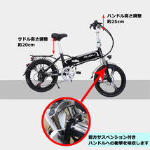 フル電動自転車 アシスト自転車 ペダル付原付 3段階調整可能 20インチ 折りたたみ 大容量48V10.5Ahリチウムバッテリー ブレーキランプ付_画像5