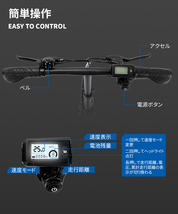 フル電動自転車 電動アシスト自転車 16インチ 電動自転車 3モード切替 折りたたみ かご付き LEDライト付き ディスクブレーキ アクセル付き_画像4