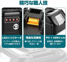 互換マキタ 18v バッテリー+DC18RC充電器セット マキタバッテリー18V 18バッテリー2個+充電器1個セット インパクト_画像3