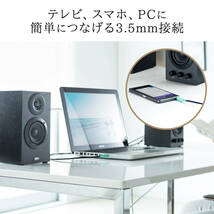 スピーカー PC パソコン PCスピーカー 16W ミニプラグ接続 マルチメディアスピーカー ステレオ 高音質 木製 ブックシェルフ型_画像5