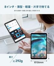 Android 13タブレットIPSディスプレイ 12GB(4+8拡張) 64GBストレージ wi-fiモデル 8コアCPU 4GLTE通信可_画像3