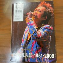 ROCKIN'ON JAPAN 特別号忌野清志郎1951-2009_画像2