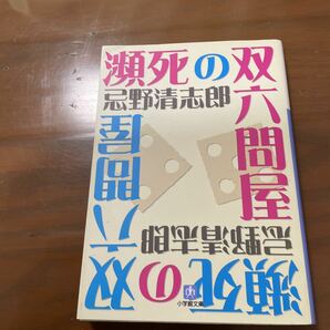 RCサクセション 忌野清志郎本4冊の画像6