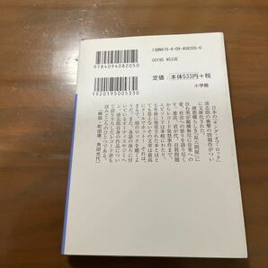 RCサクセション 忌野清志郎本4冊の画像7