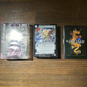 RAYFIELD TRADING CARD GAME